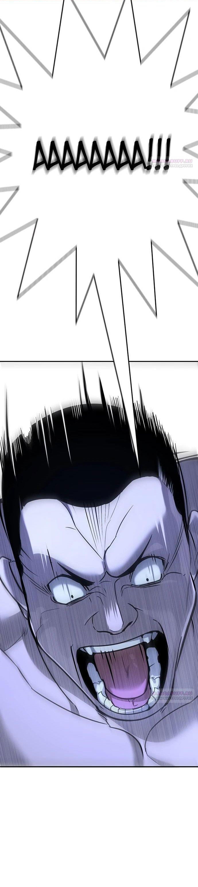 Манга Завоевание старшей школы: война с хулиганами - Глава 18 Страница 85