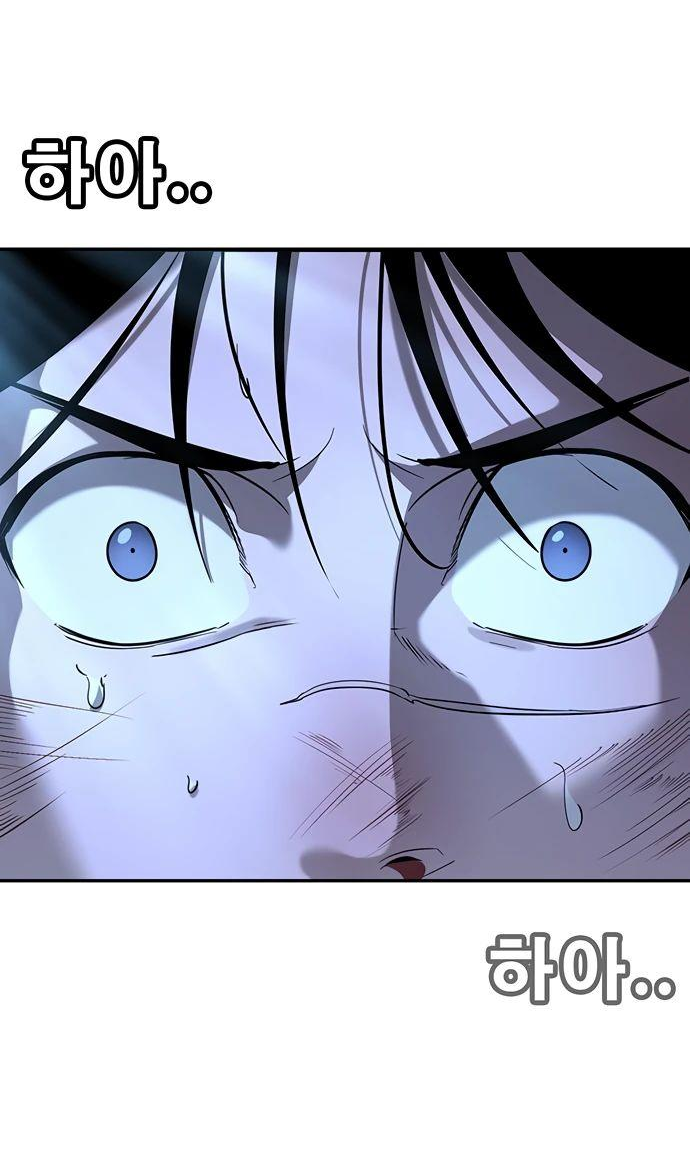 Манга Завоевание старшей школы: война с хулиганами - Глава 18 Страница 65