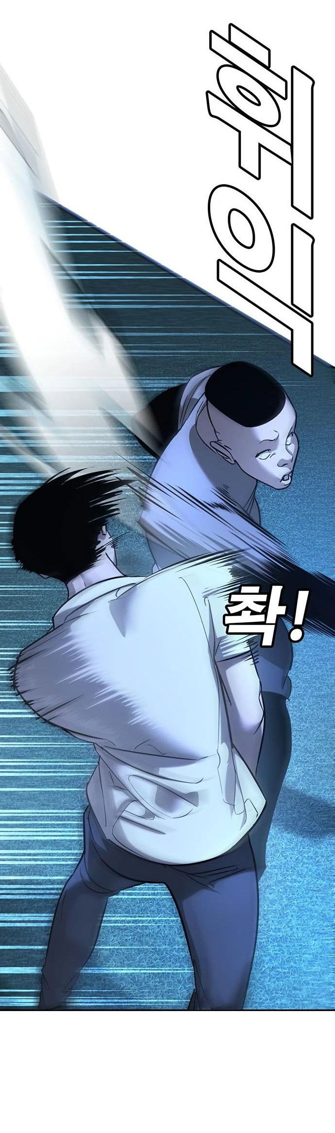 Манга Завоевание старшей школы: война с хулиганами - Глава 18 Страница 58