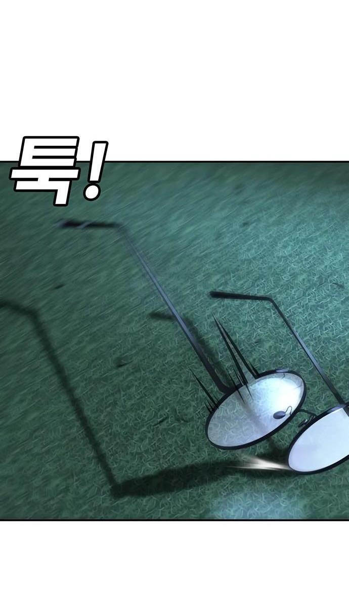 Манга Завоевание старшей школы: война с хулиганами - Глава 18 Страница 2