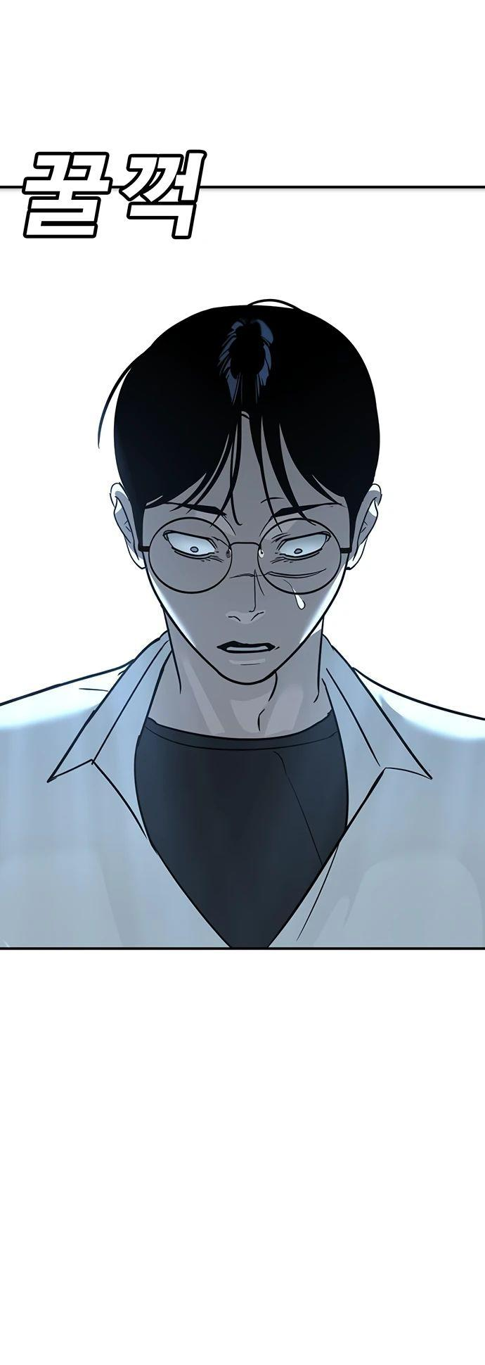 Манга Завоевание старшей школы: война с хулиганами - Глава 17 Страница 54