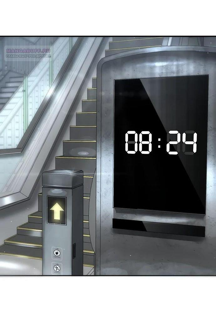 Манга Завоевание старшей школы: война с хулиганами - Глава 17 Страница 97