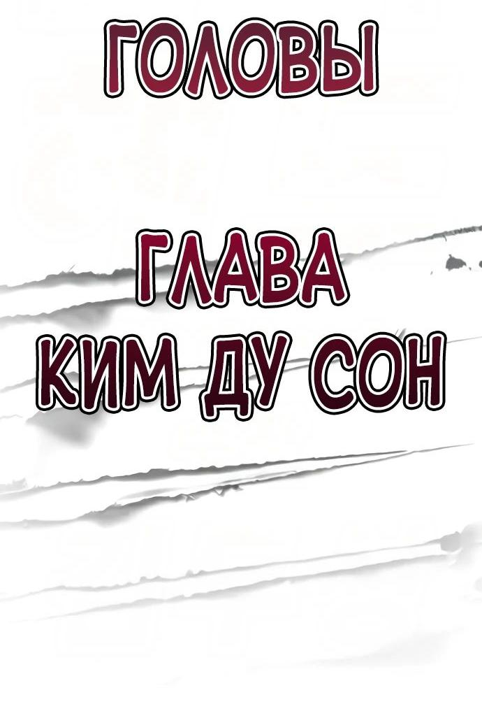 Манга Завоевание старшей школы: война с хулиганами - Глава 17 Страница 7