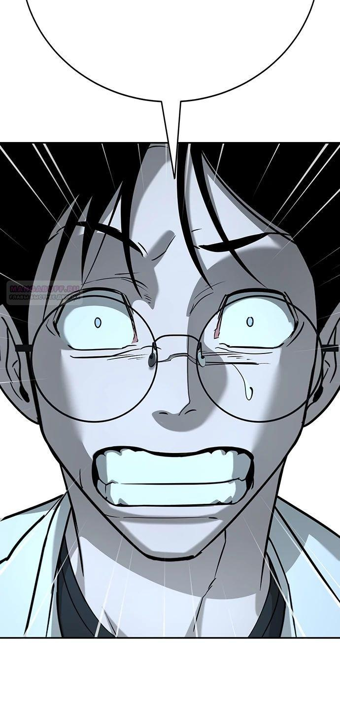 Манга Завоевание старшей школы: война с хулиганами - Глава 17 Страница 76