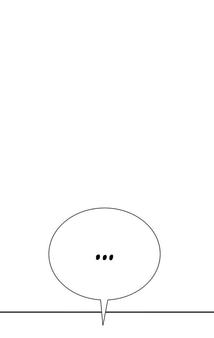 Манга Завоевание старшей школы: война с хулиганами - Глава 17 Страница 87