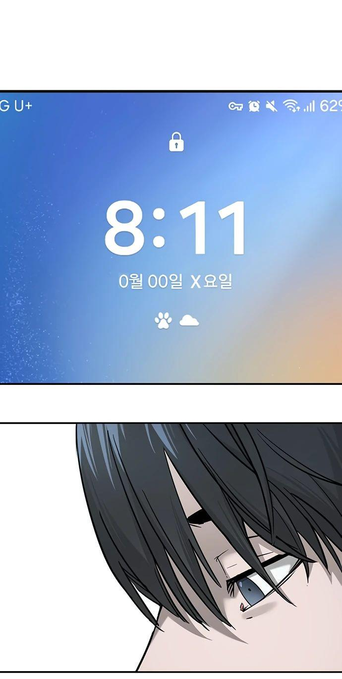 Манга Завоевание старшей школы: война с хулиганами - Глава 17 Страница 59