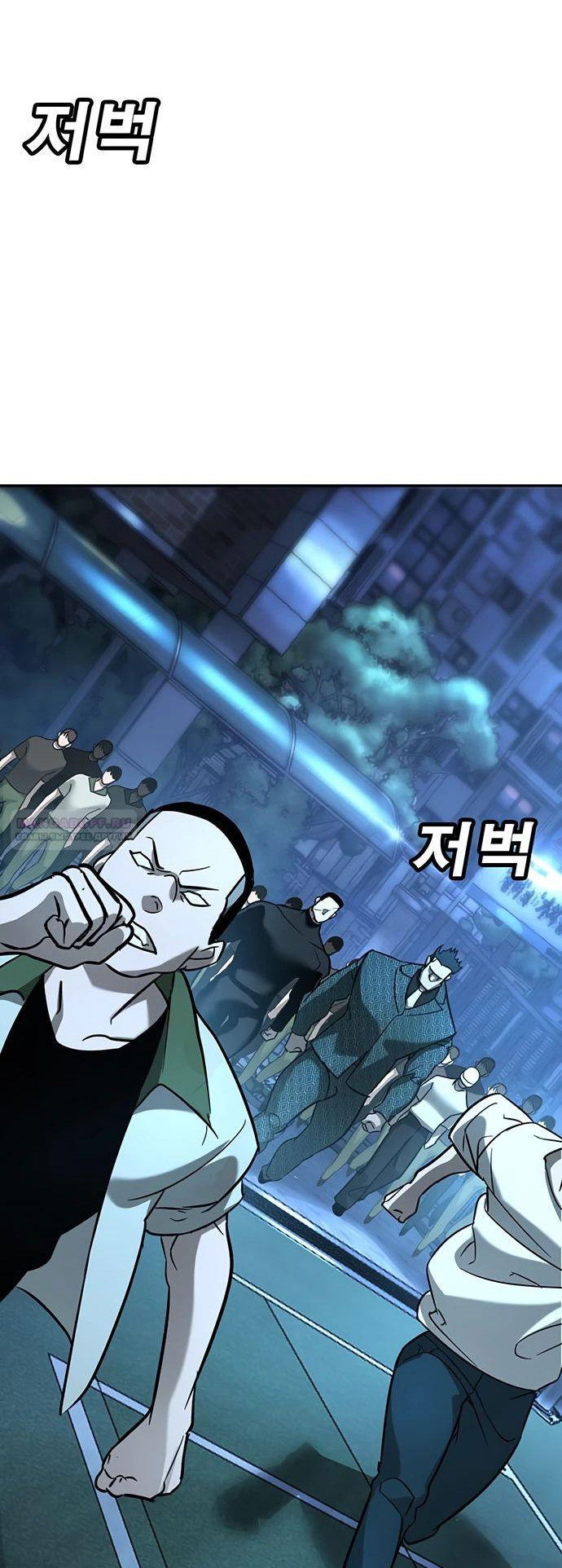 Манга Завоевание старшей школы: война с хулиганами - Глава 17 Страница 77