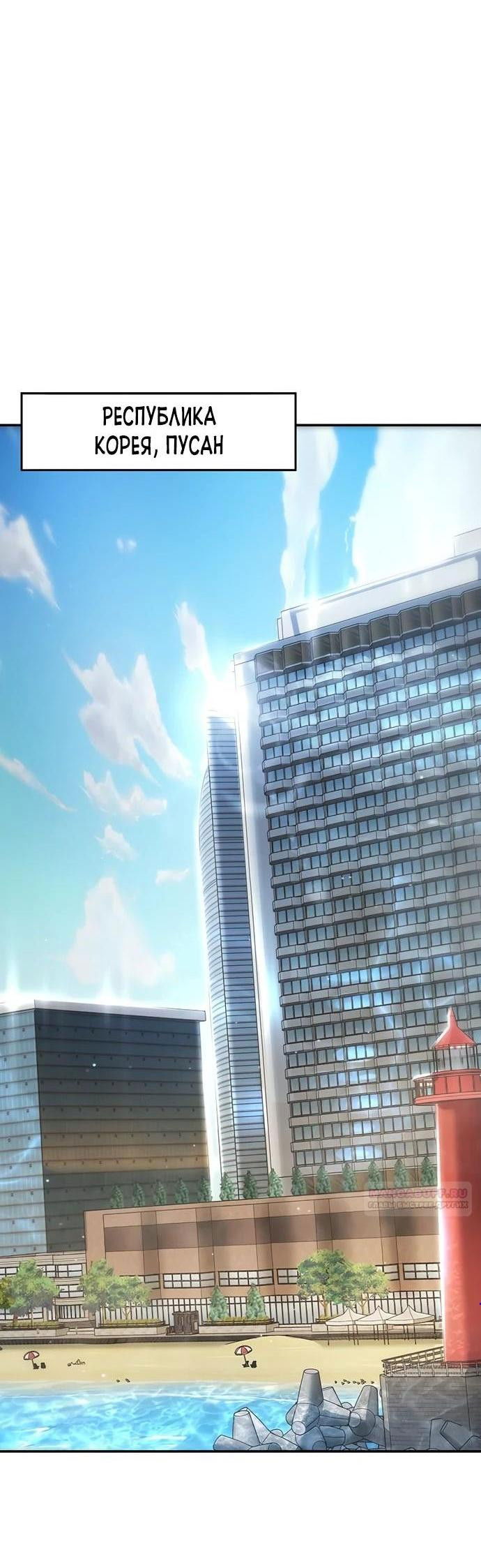 Манга Завоевание старшей школы: война с хулиганами - Глава 17 Страница 1