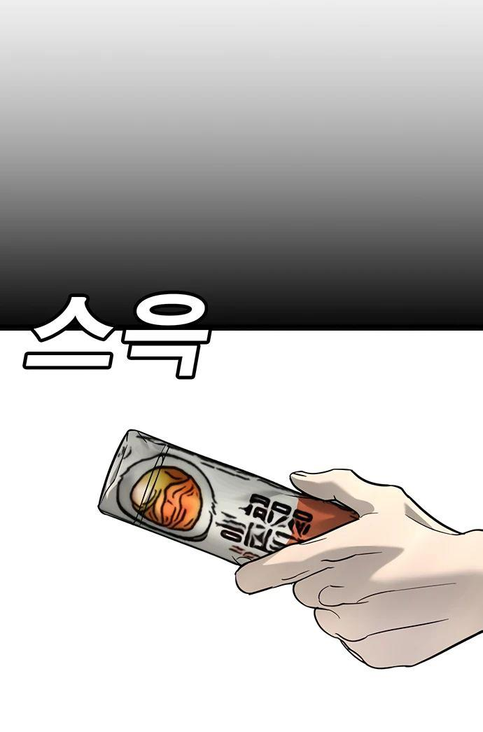 Манга Завоевание старшей школы: война с хулиганами - Глава 17 Страница 38