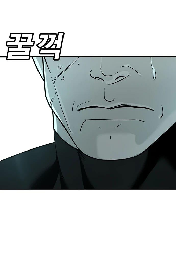 Манга Завоевание старшей школы: война с хулиганами - Глава 16 Страница 79