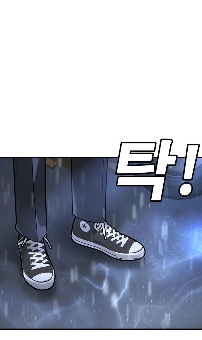 Манга Завоевание старшей школы: война с хулиганами - Глава 16 Страница 66