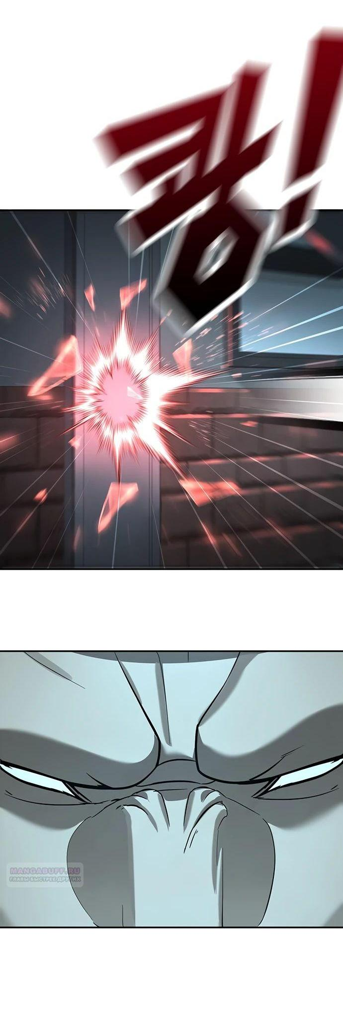 Манга Завоевание старшей школы: война с хулиганами - Глава 16 Страница 86