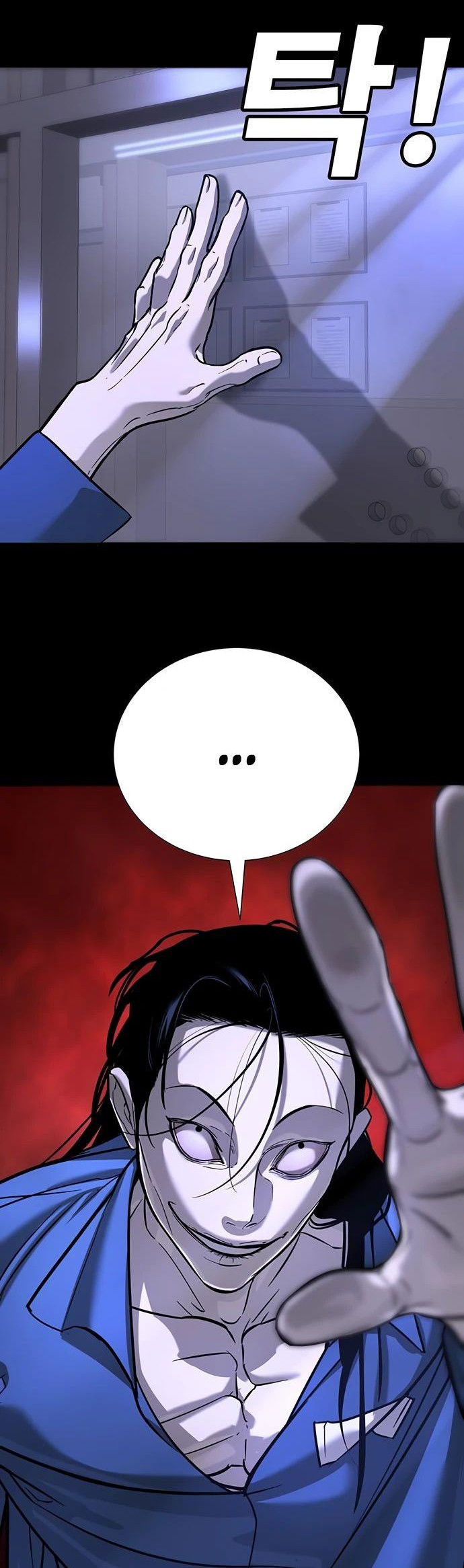 Манга Завоевание старшей школы: война с хулиганами - Глава 16 Страница 91