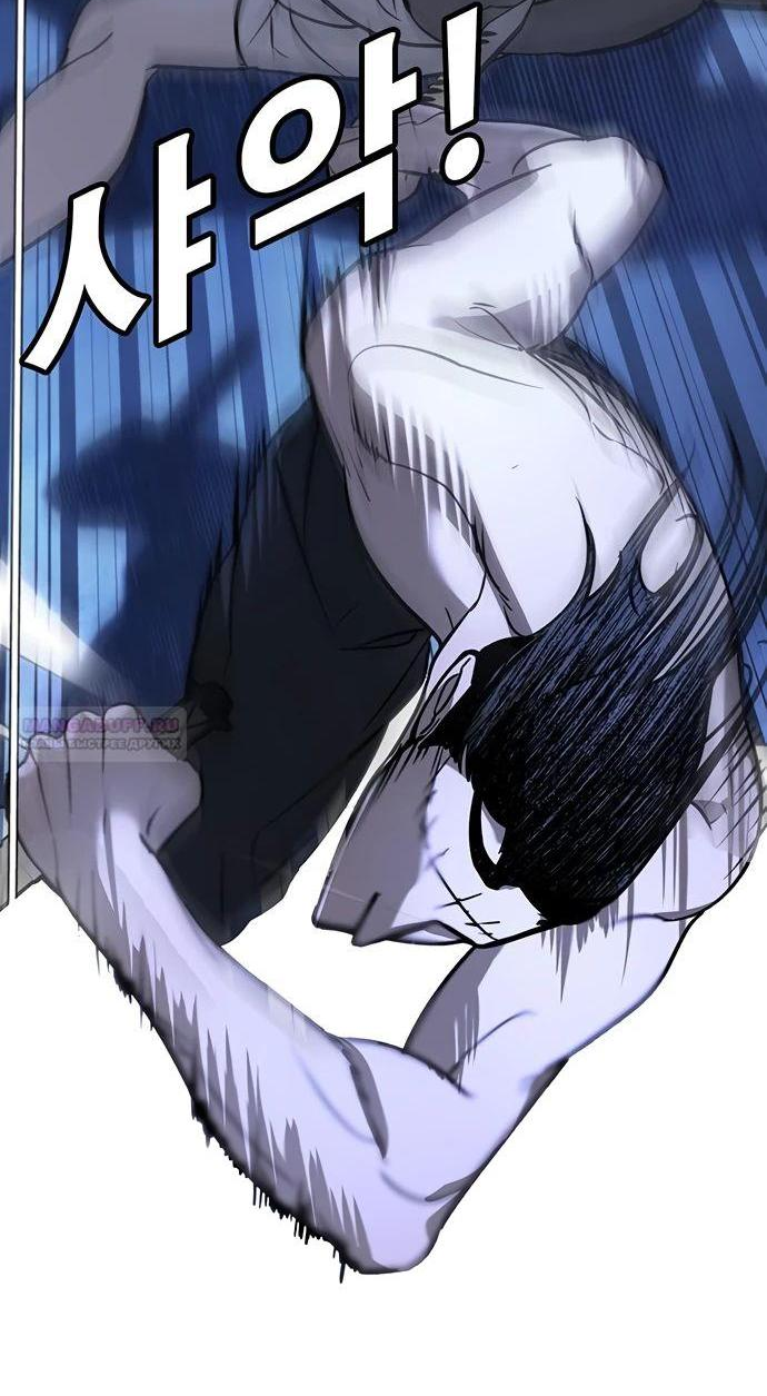 Манга Завоевание старшей школы: война с хулиганами - Глава 15 Страница 57