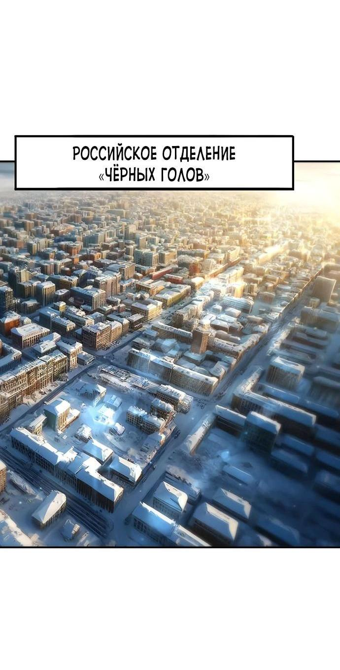 Манга Завоевание старшей школы: война с хулиганами - Глава 15 Страница 1