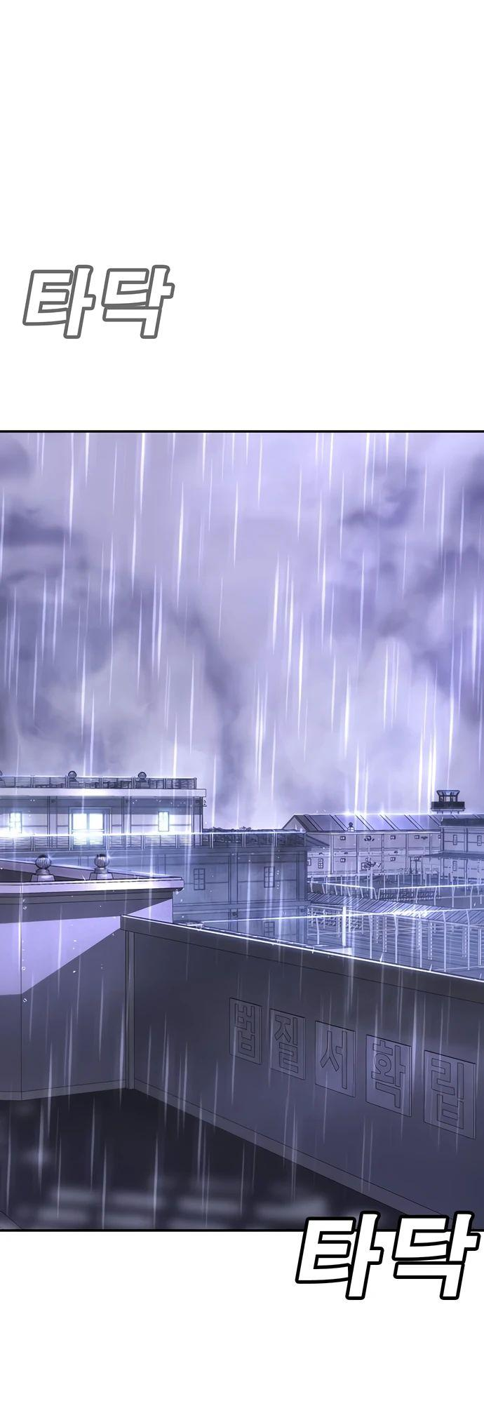 Манга Завоевание старшей школы: война с хулиганами - Глава 15 Страница 92