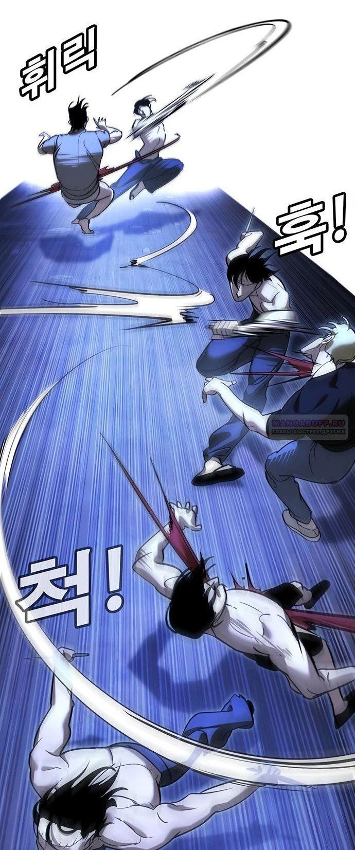 Манга Завоевание старшей школы: война с хулиганами - Глава 15 Страница 70