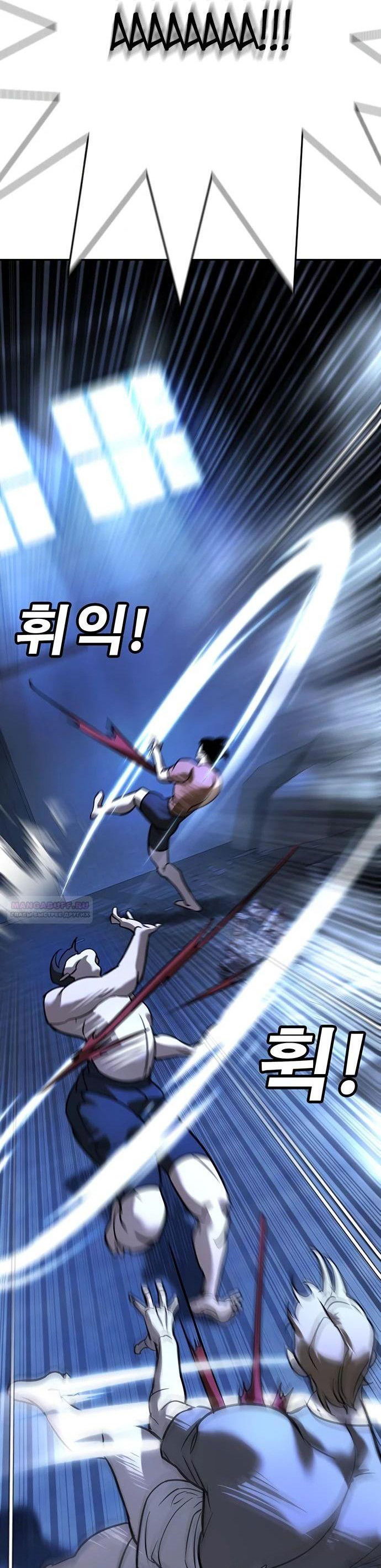 Манга Завоевание старшей школы: война с хулиганами - Глава 15 Страница 56