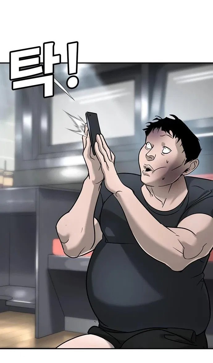 Манга Завоевание старшей школы: война с хулиганами - Глава 15 Страница 30