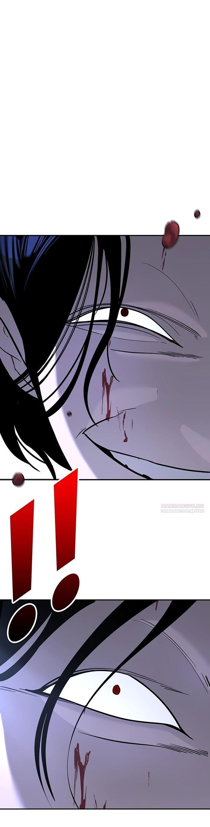 Манга Завоевание старшей школы: война с хулиганами - Глава 15 Страница 78