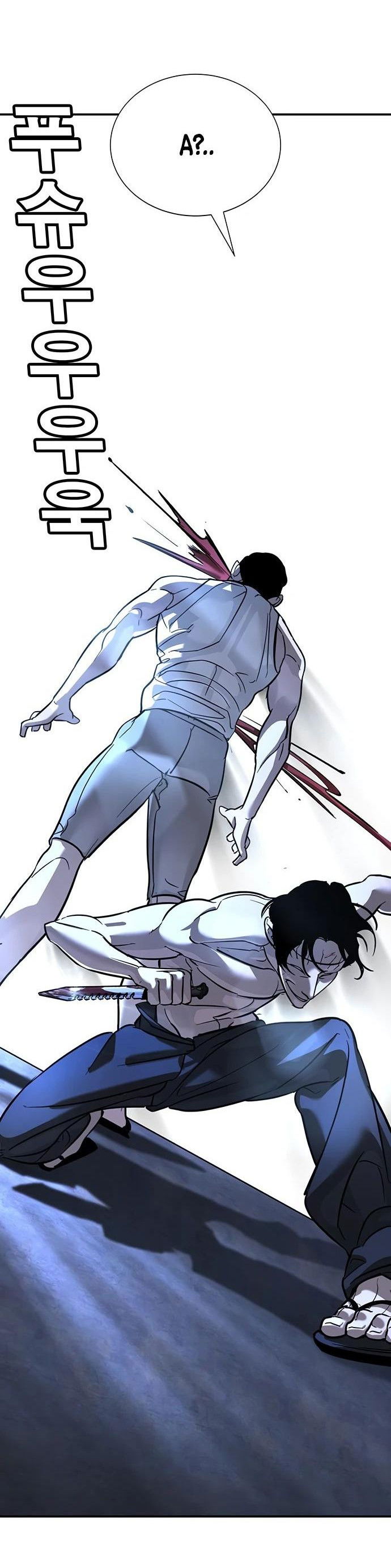 Манга Завоевание старшей школы: война с хулиганами - Глава 15 Страница 62