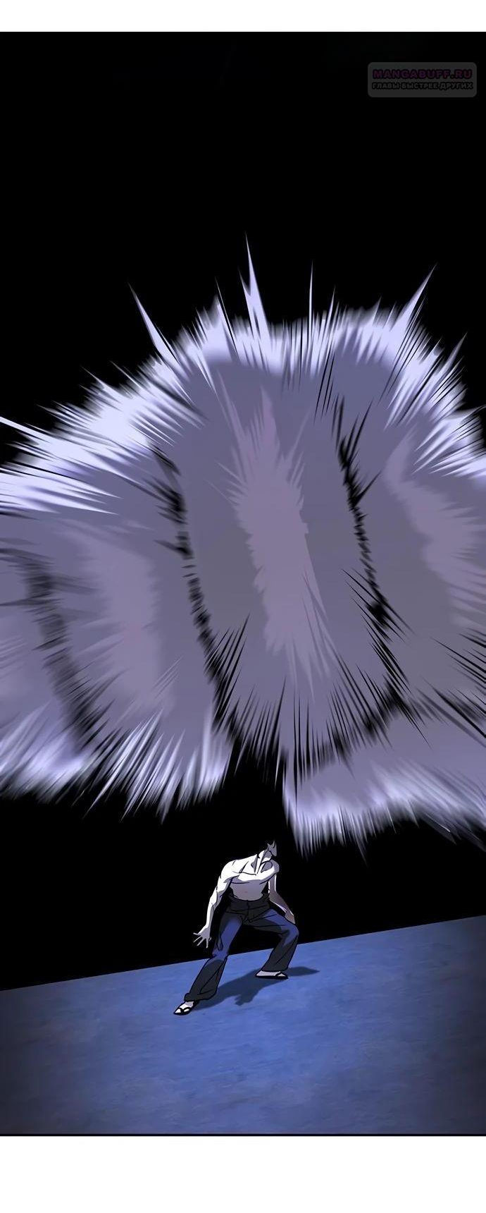 Манга Завоевание старшей школы: война с хулиганами - Глава 15 Страница 82