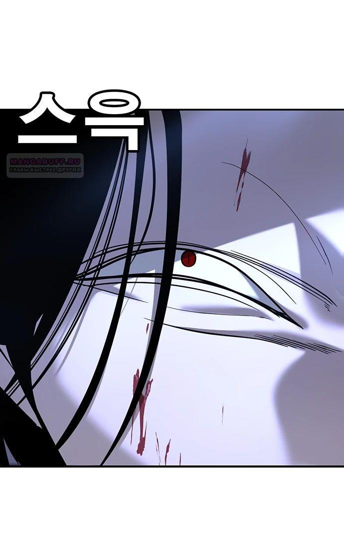 Манга Завоевание старшей школы: война с хулиганами - Глава 15 Страница 74