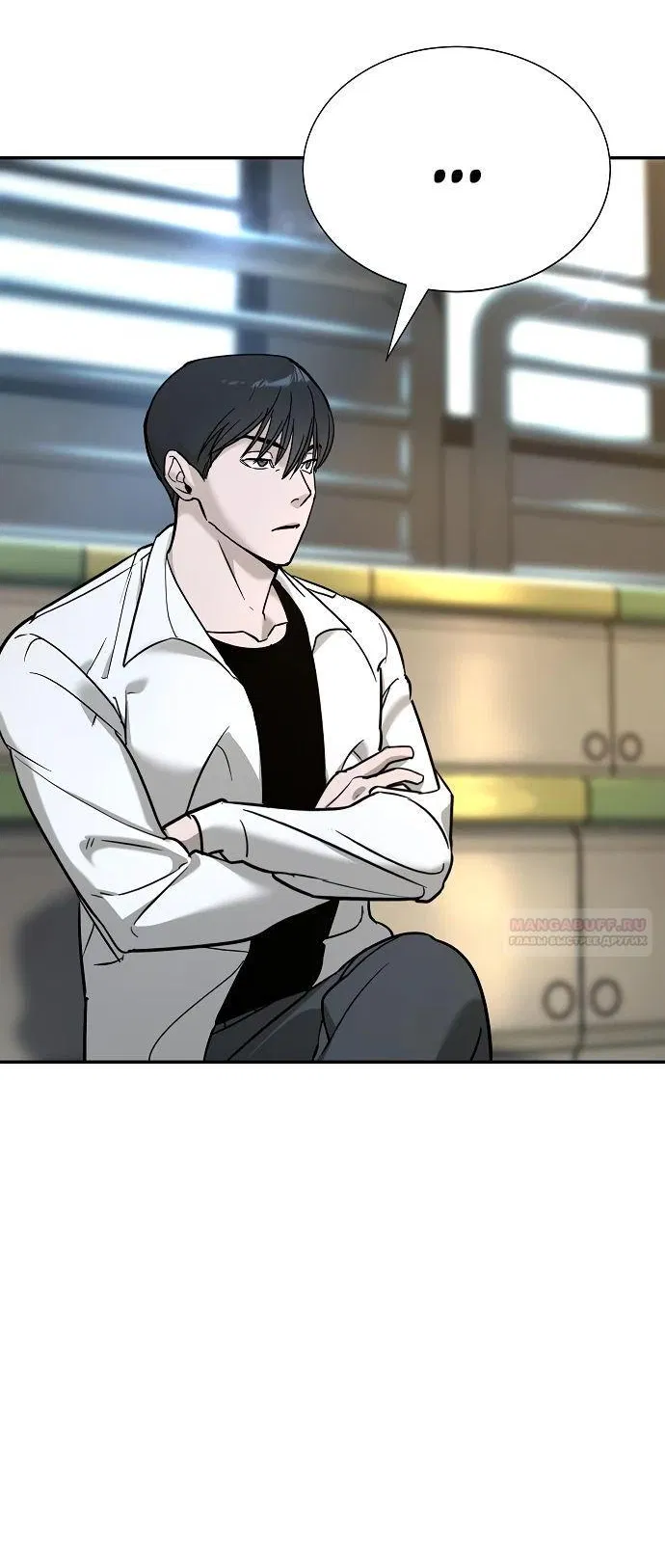 Манга Завоевание старшей школы: война с хулиганами - Глава 14 Страница 45