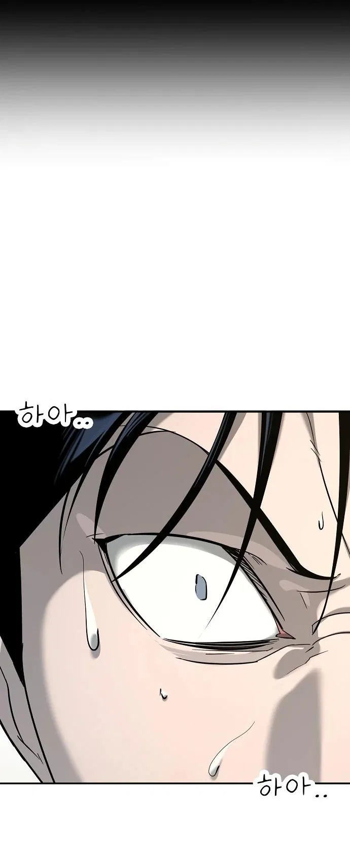 Манга Завоевание старшей школы: война с хулиганами - Глава 14 Страница 27