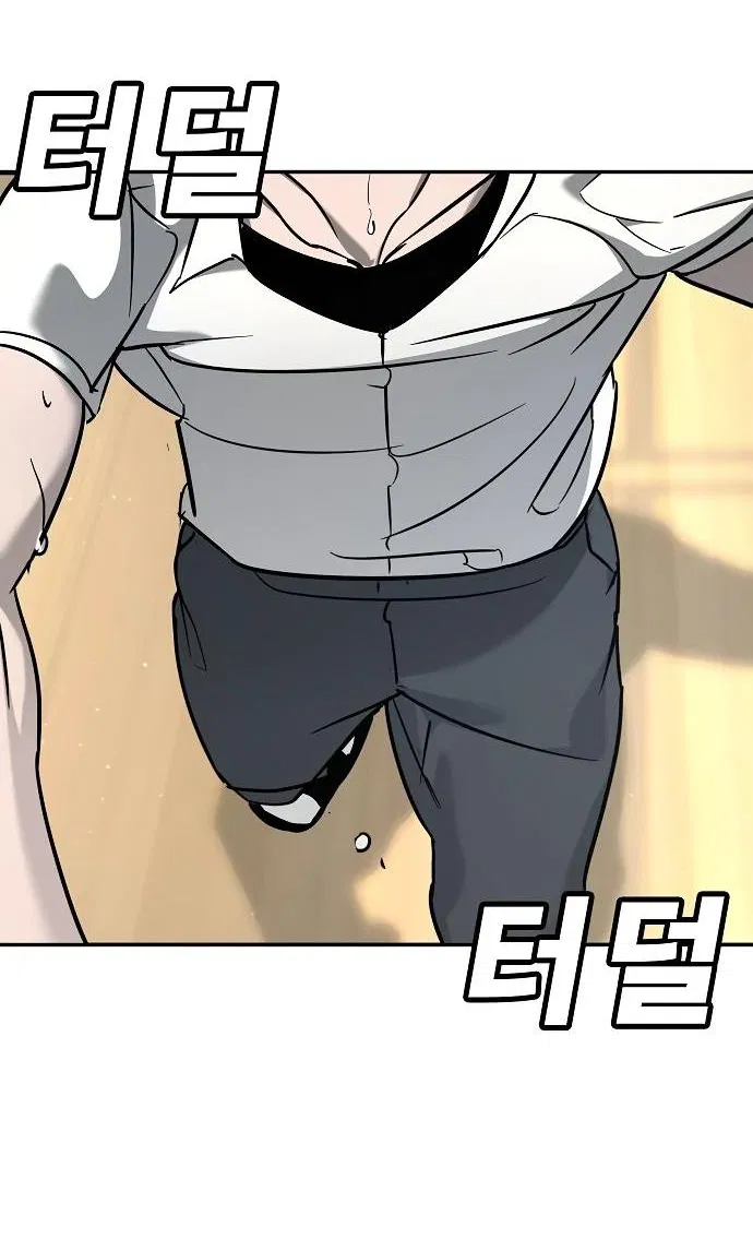 Манга Завоевание старшей школы: война с хулиганами - Глава 14 Страница 57