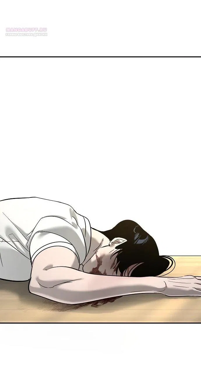 Манга Завоевание старшей школы: война с хулиганами - Глава 14 Страница 139