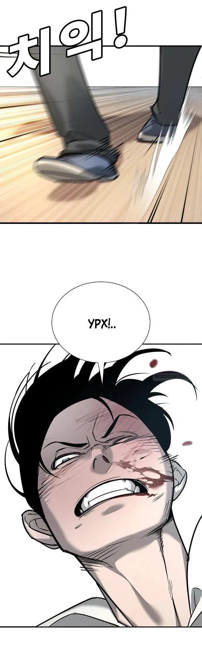 Манга Завоевание старшей школы: война с хулиганами - Глава 14 Страница 14