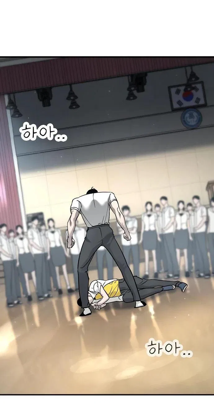 Манга Завоевание старшей школы: война с хулиганами - Глава 14 Страница 53