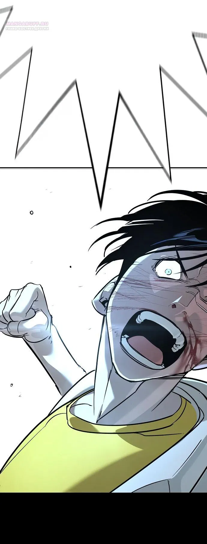 Манга Завоевание старшей школы: война с хулиганами - Глава 14 Страница 116