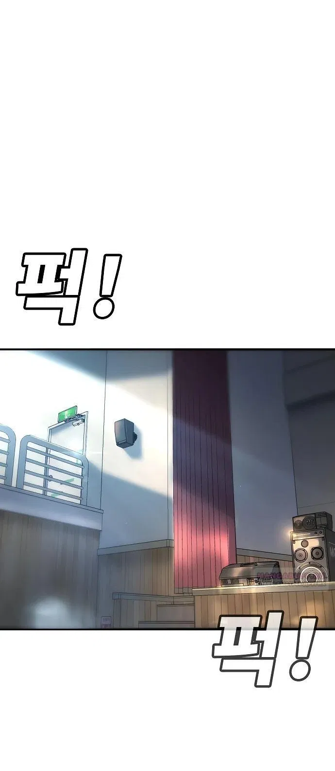 Манга Завоевание старшей школы: война с хулиганами - Глава 14 Страница 46