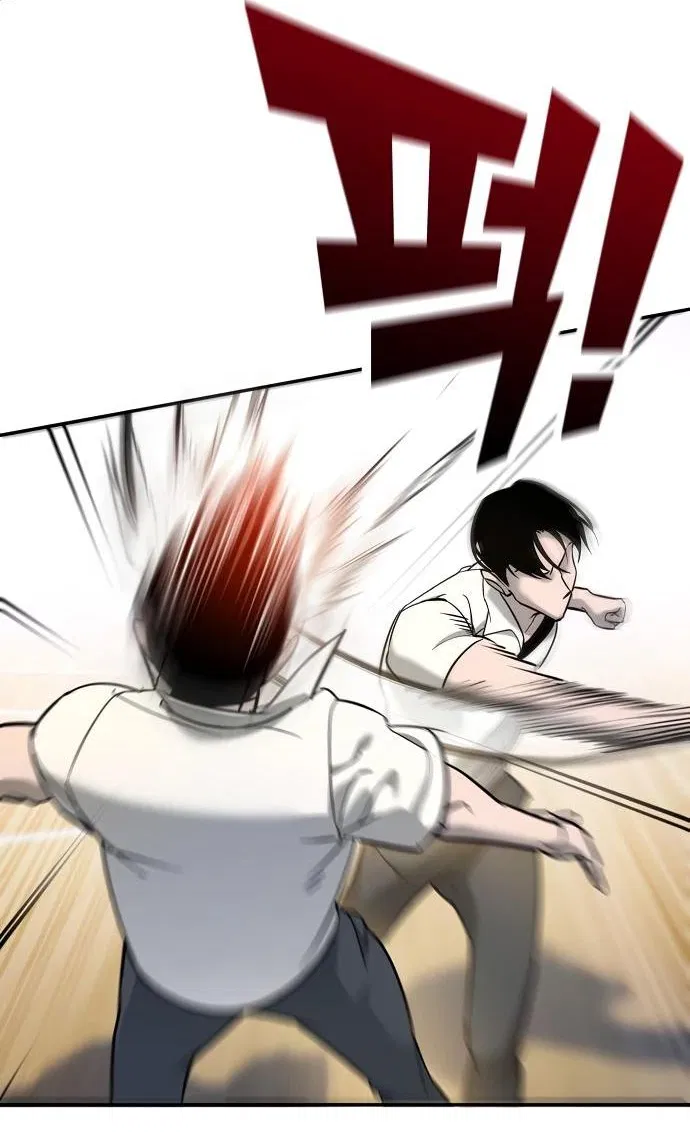 Манга Завоевание старшей школы: война с хулиганами - Глава 14 Страница 13