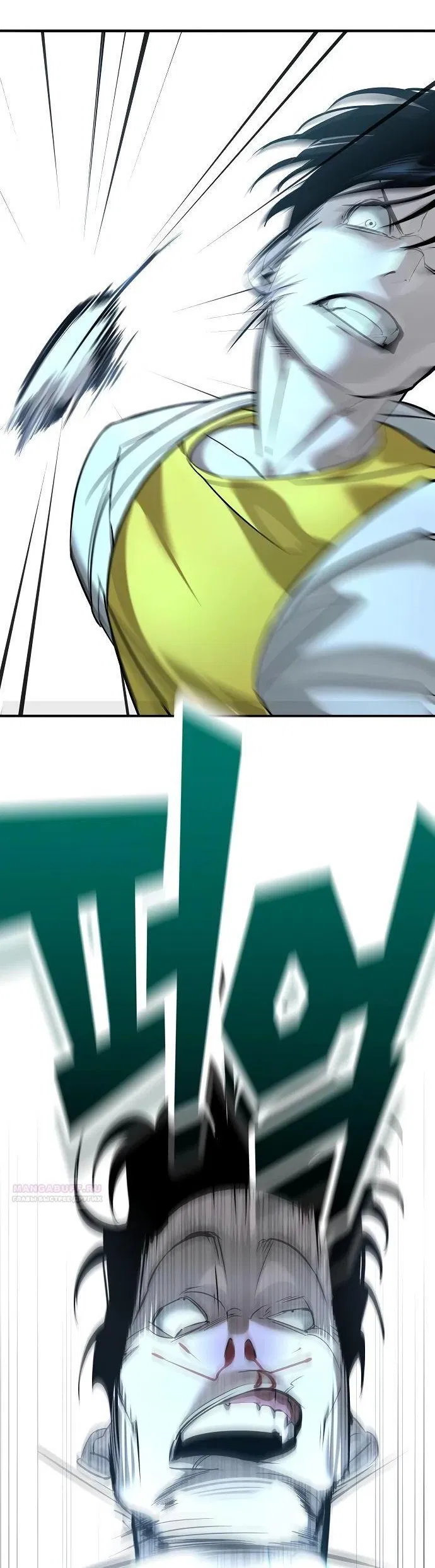 Манга Завоевание старшей школы: война с хулиганами - Глава 14 Страница 99