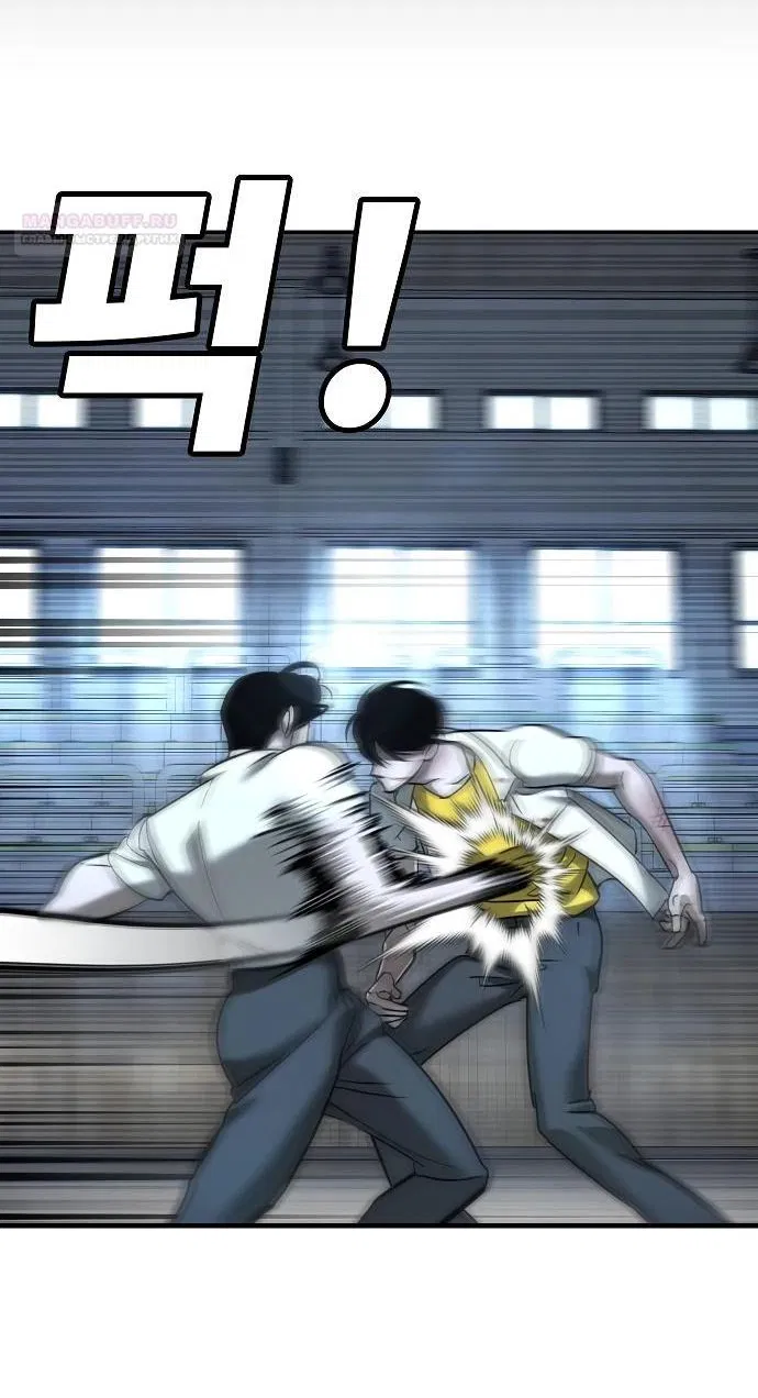 Манга Завоевание старшей школы: война с хулиганами - Глава 14 Страница 81