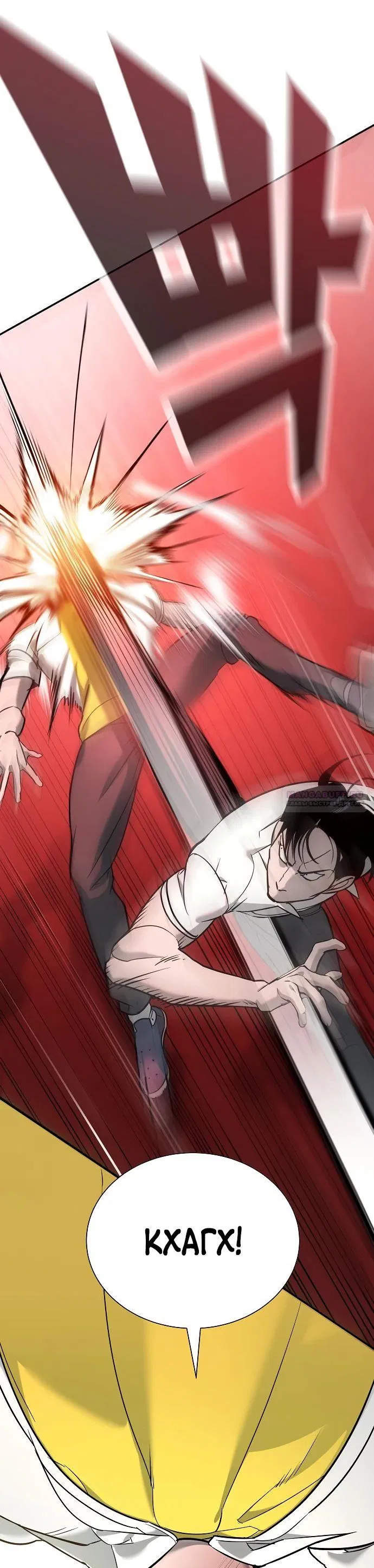 Манга Завоевание старшей школы: война с хулиганами - Глава 14 Страница 42