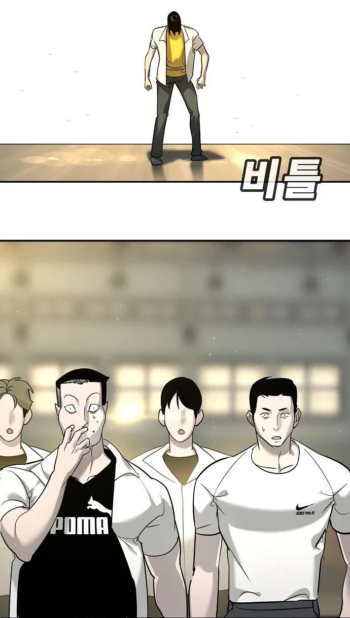 Манга Завоевание старшей школы: война с хулиганами - Глава 14 Страница 141