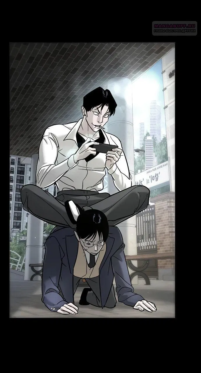 Манга Завоевание старшей школы: война с хулиганами - Глава 14 Страница 120