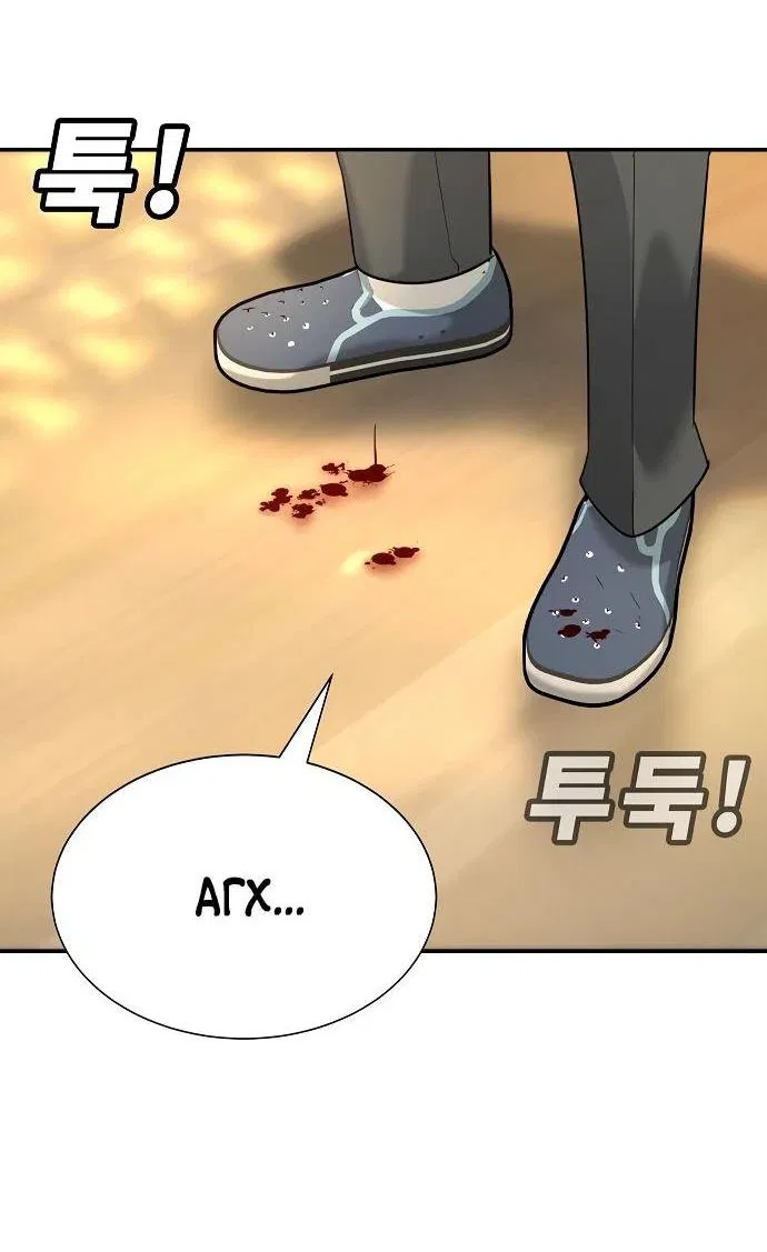 Манга Завоевание старшей школы: война с хулиганами - Глава 14 Страница 28