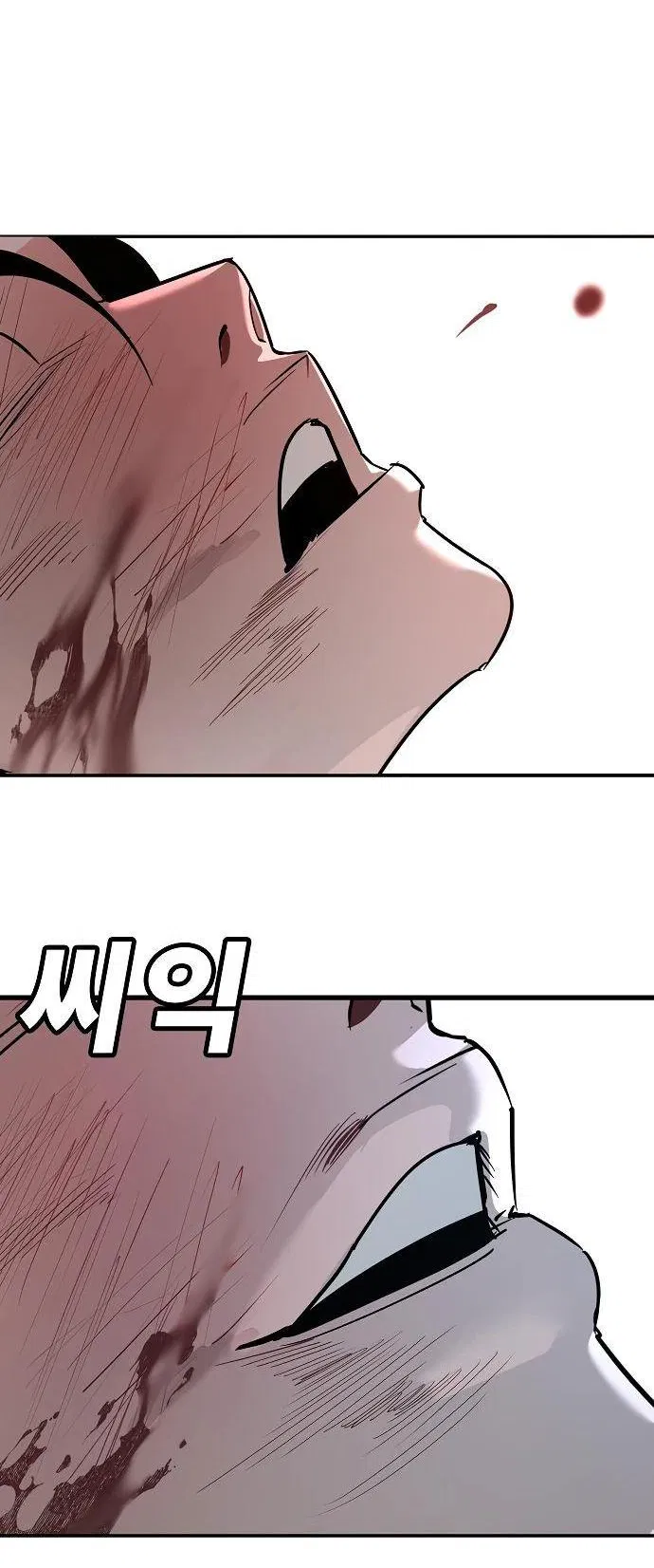 Манга Завоевание старшей школы: война с хулиганами - Глава 14 Страница 74