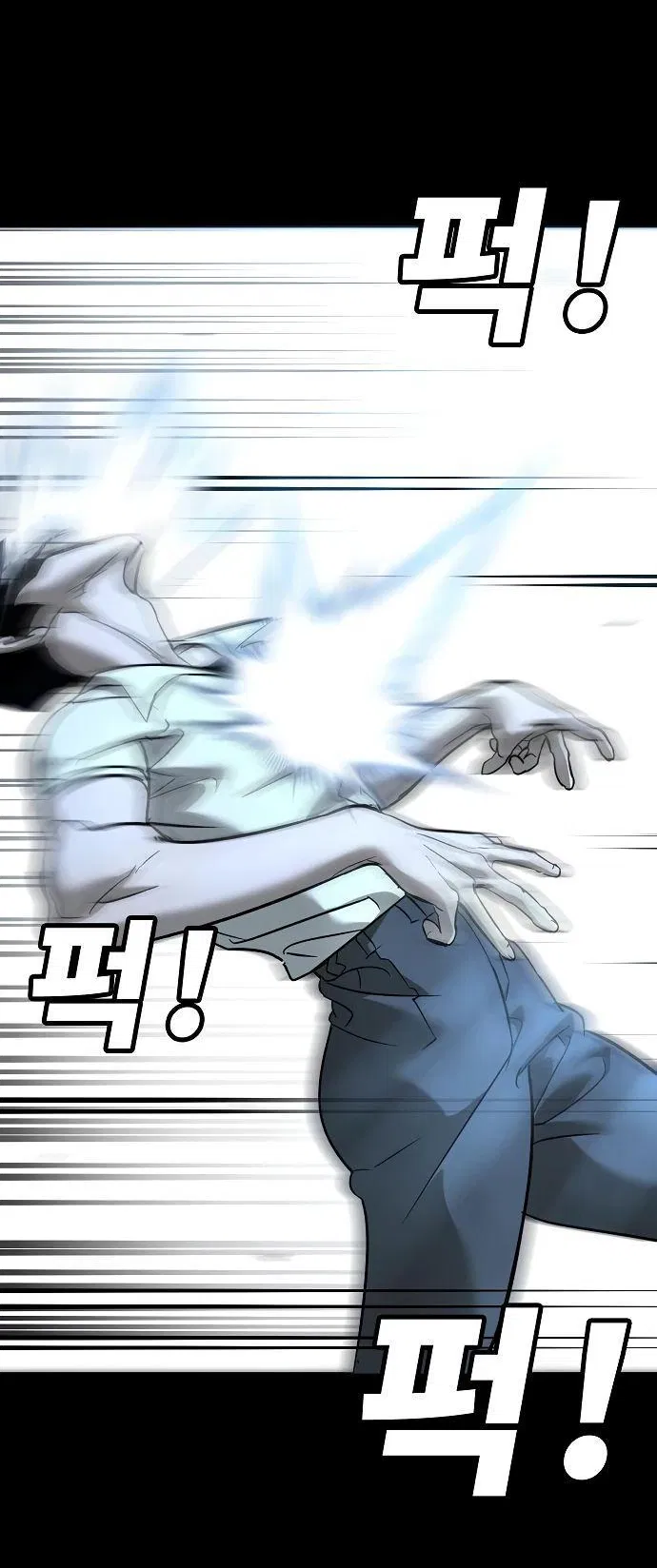 Манга Завоевание старшей школы: война с хулиганами - Глава 14 Страница 119