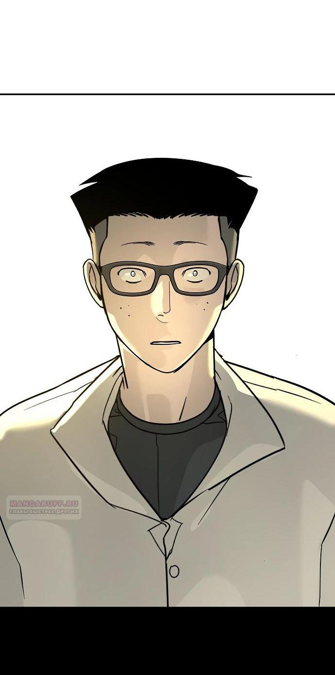 Манга Завоевание старшей школы: война с хулиганами - Глава 14 Страница 128