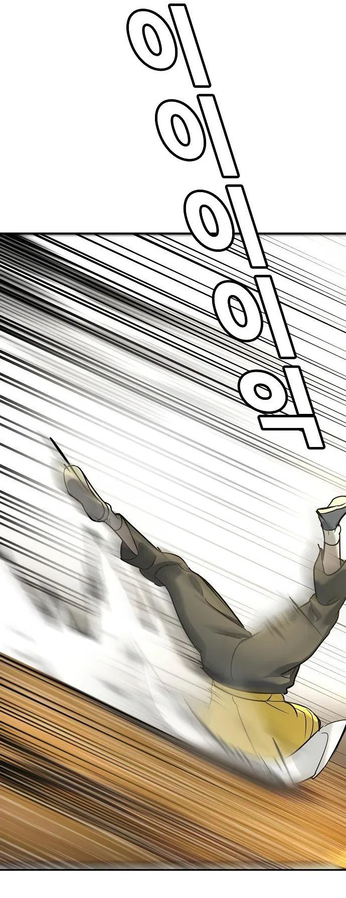 Манга Завоевание старшей школы: война с хулиганами - Глава 14 Страница 44