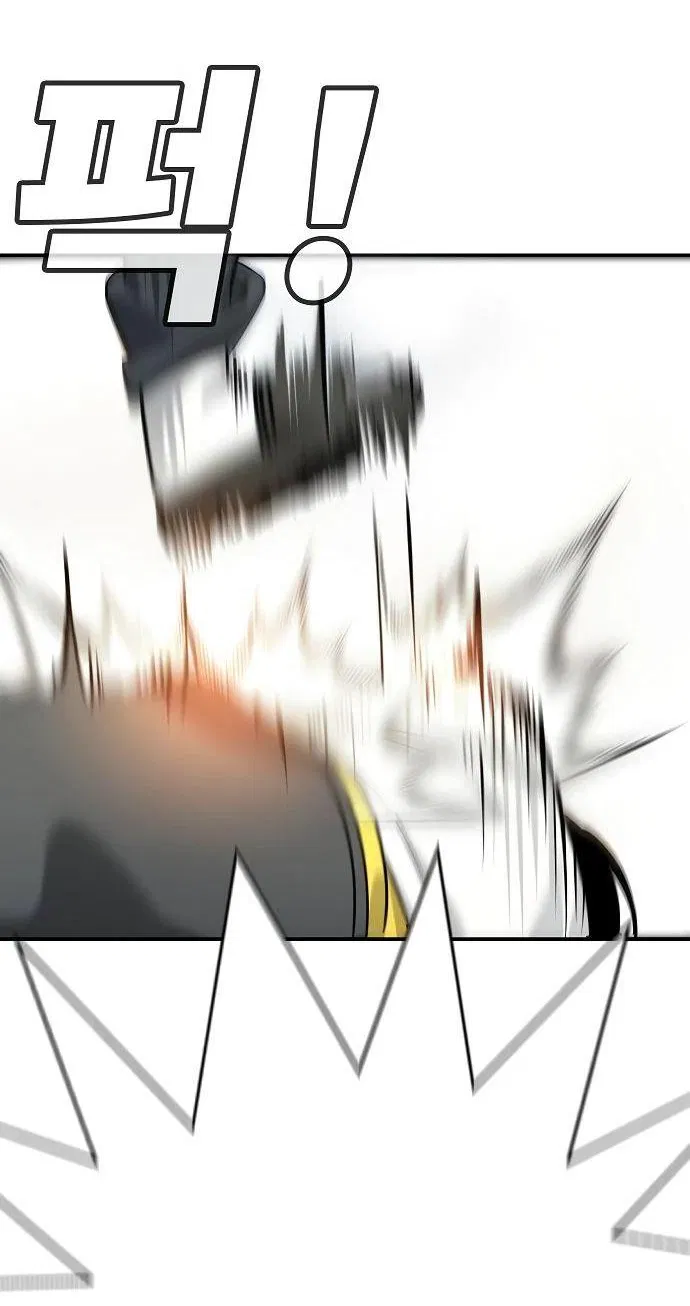 Манга Завоевание старшей школы: война с хулиганами - Глава 14 Страница 48