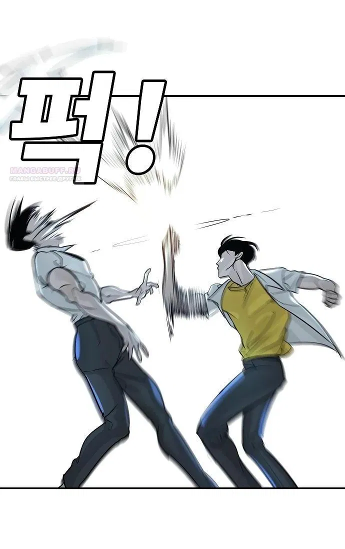 Манга Завоевание старшей школы: война с хулиганами - Глава 14 Страница 109