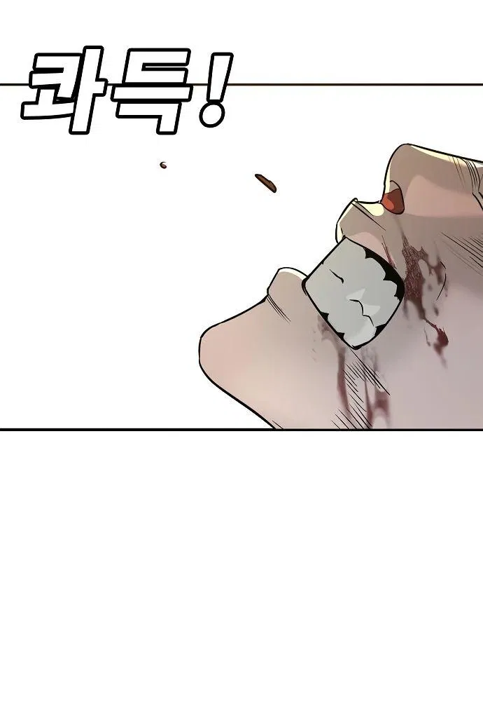 Манга Завоевание старшей школы: война с хулиганами - Глава 14 Страница 40