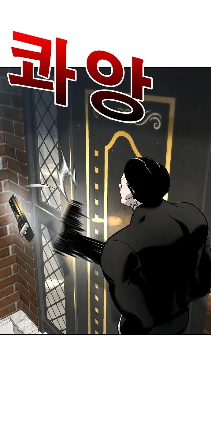 Манга Завоевание старшей школы: война с хулиганами - Глава 13 Страница 74